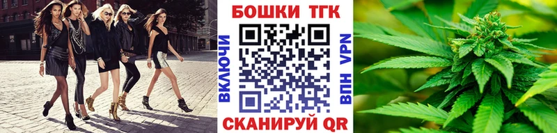 Купить наркоту Топки Галлюциногенные грибы  Мефедрон  COCAIN  Гашиш  МАРИХУАНА 