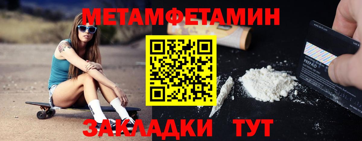 АМФЕТАМИН Розовый  Амфетамин  Топки  Вход с VPN 