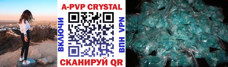 Alfa_PVP СК КРИС  купить закладку  МЕГА как войти  Топки 