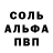 Метадон белоснежный Ronald Rampersaud
