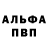 Метадон белоснежный Elmira Jorokulova