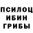 КЕТАМИН VHQ Isayah Logics