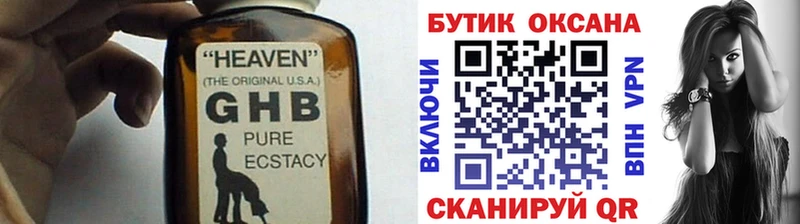Бутират буратино  shop Telegram  Топки 