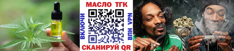 закладки Топки ссылка на мегу ссылки Cannafood конопля