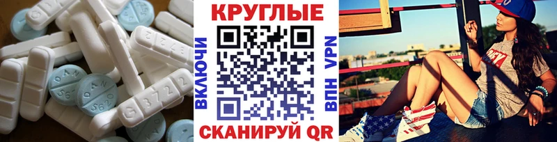 ЭКСТАЗИ таблы  Топки 