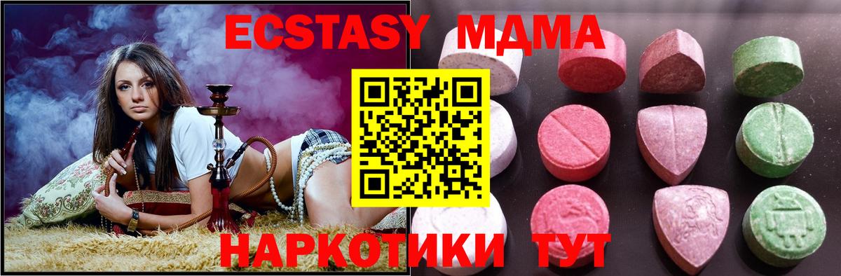 Ecstasy Punisher Топки