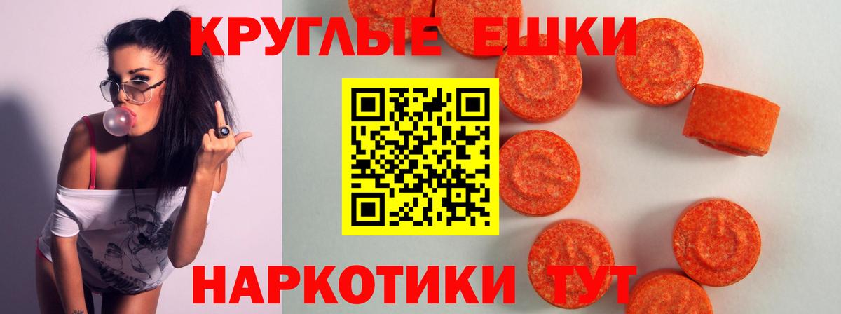 Экстази Дубай  ЭКСТАЗИ DUBAI  Топки  Вход с VPN 
