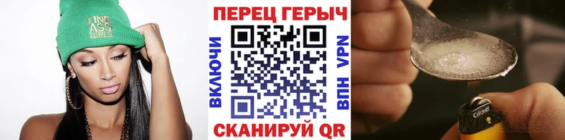 ссылка на мегу рабочий сайт купить Топки ГЕРОИН VHQ