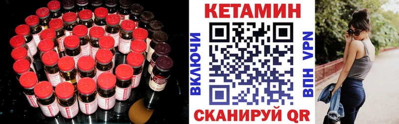 Кетамин VHQ  Топки 