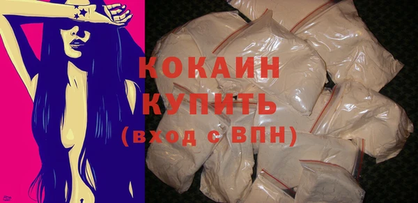 кокаин перу Алексин