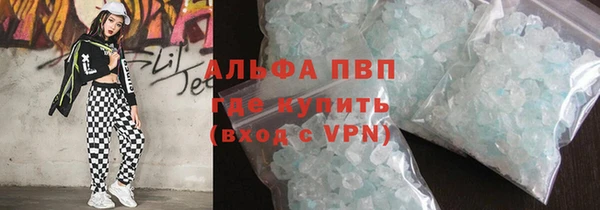 ALPHA PVP Алексеевка