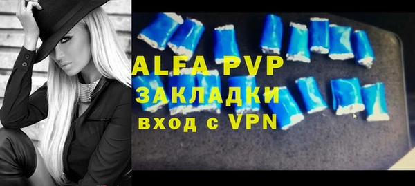 ALPHA PVP Алексеевка