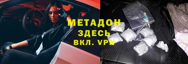 ALPHA PVP Алексеевка