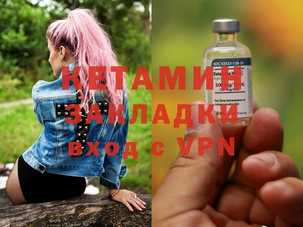 ALPHA PVP Алексеевка