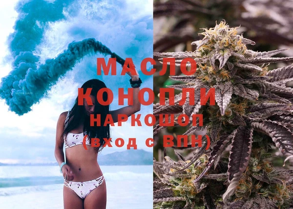 сатива Абинск