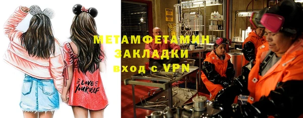 меф VHQ Алзамай
