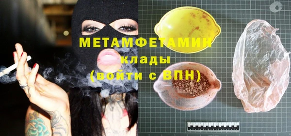 ALPHA PVP Алексеевка