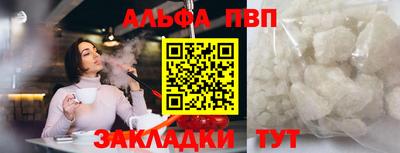 мет Ирбит