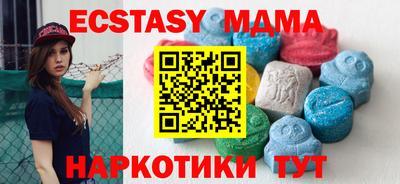 молекула духа Изобильный