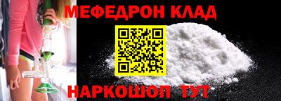 мет Ирбит