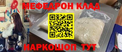 мет Ирбит