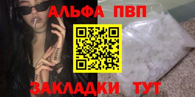 молекула духа Изобильный