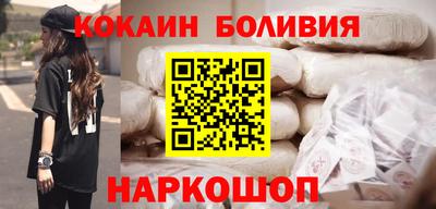 молекула духа Изобильный