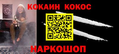 apvp Ипатово