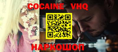 apvp Ипатово