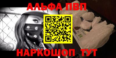 apvp Ипатово