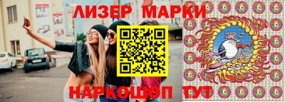 молекула духа Изобильный