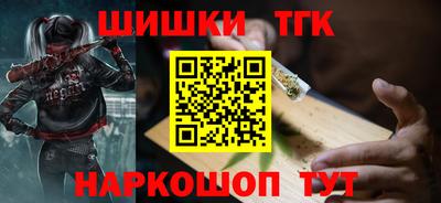 молекула духа Изобильный