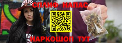 молекула духа Изобильный