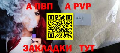 молекула духа Изобильный
