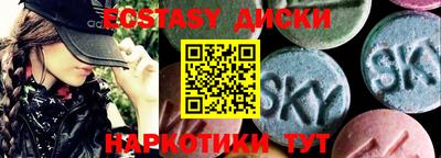 apvp Ипатово