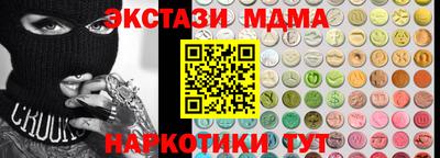 apvp Ипатово