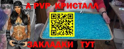 мет Ирбит