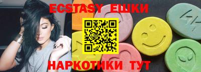 молекула духа Изобильный