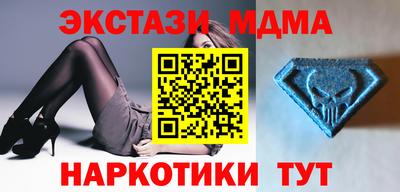 молекула духа Изобильный