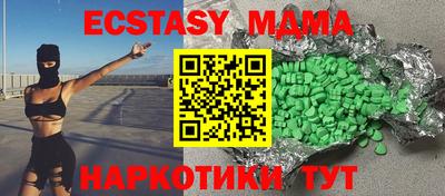 apvp Ипатово