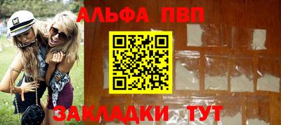 молекула духа Изобильный