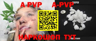 молекула духа Изобильный