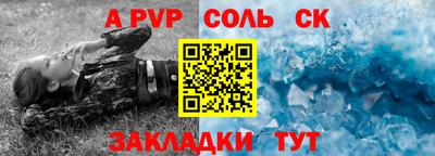 молекула духа Изобильный