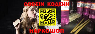 молекула духа Изобильный