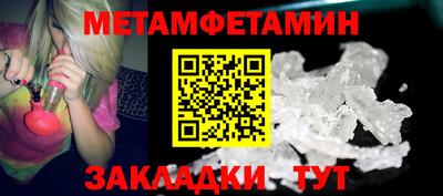 apvp Ипатово