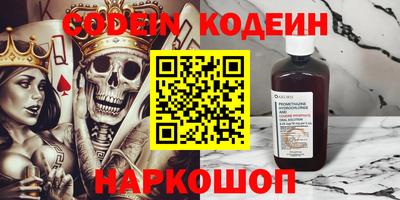 молекула духа Изобильный