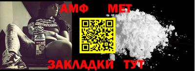apvp Ипатово