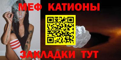 мет Ирбит