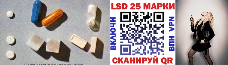 Лсд 25 экстази кислота  купить закладку  Топки 