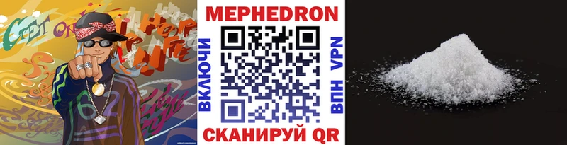 MEGA как зайти  купить наркотик  Топки  Меф VHQ 